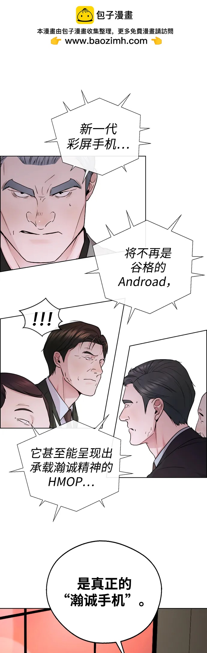 第 68 页