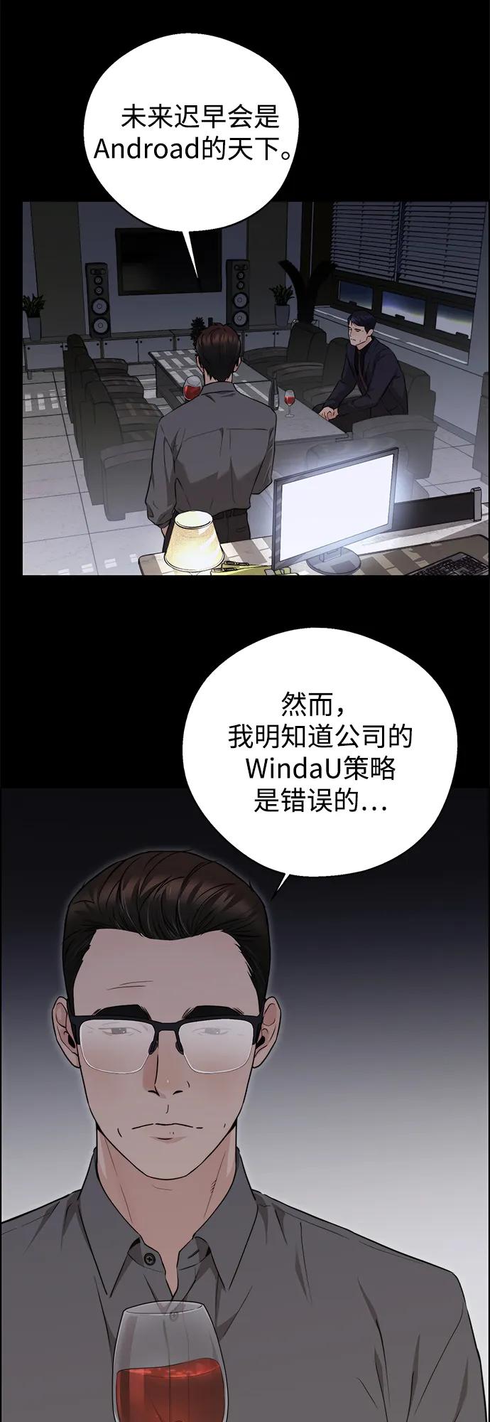 第 74 页