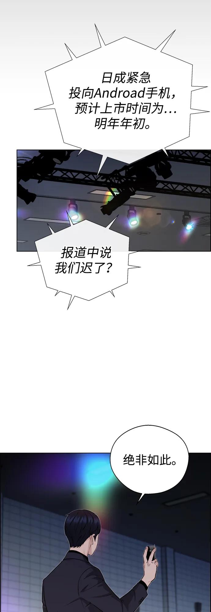 第 77 页