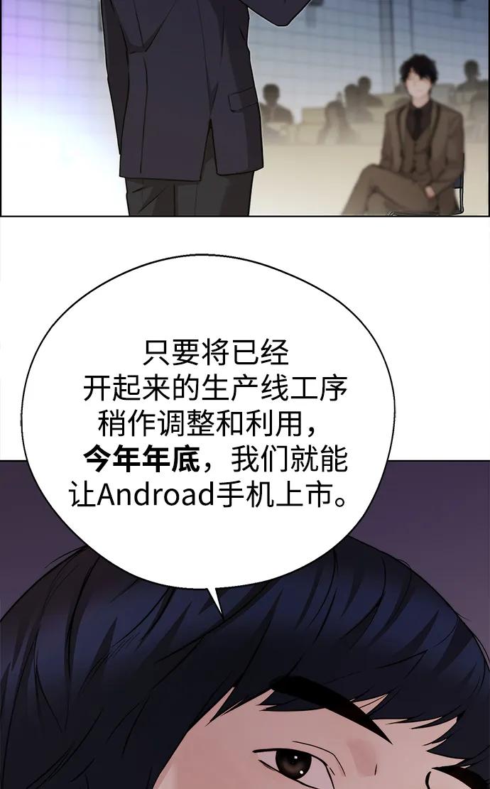 第 78 页