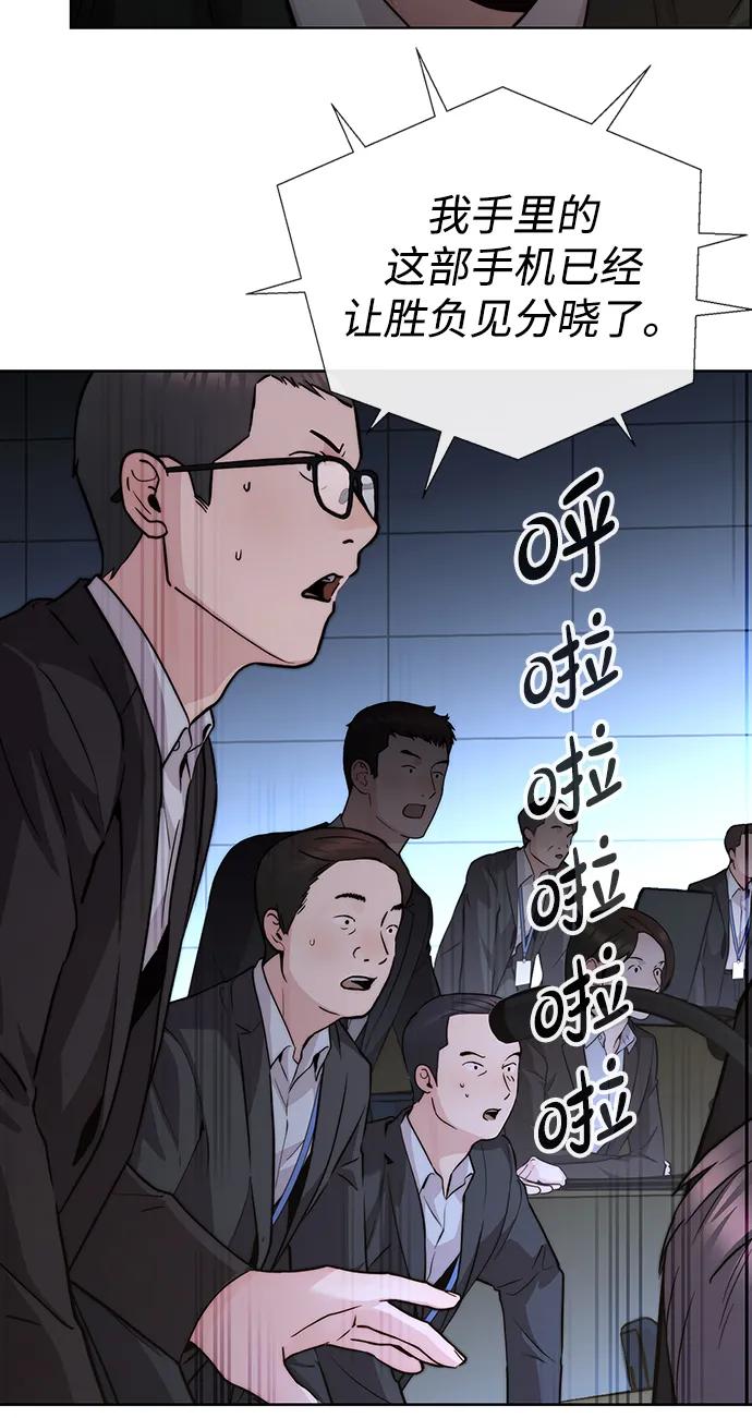 第 81 页