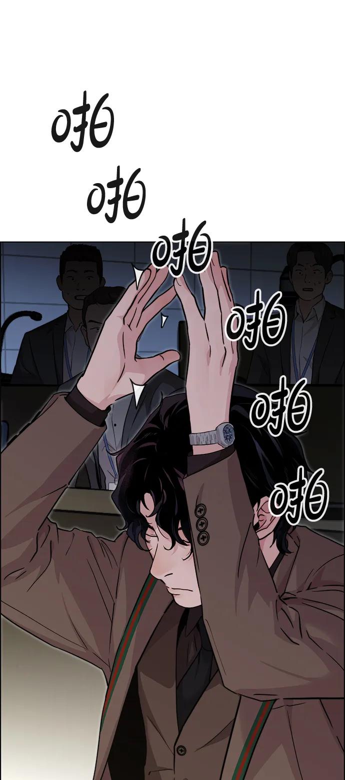 第 86 页