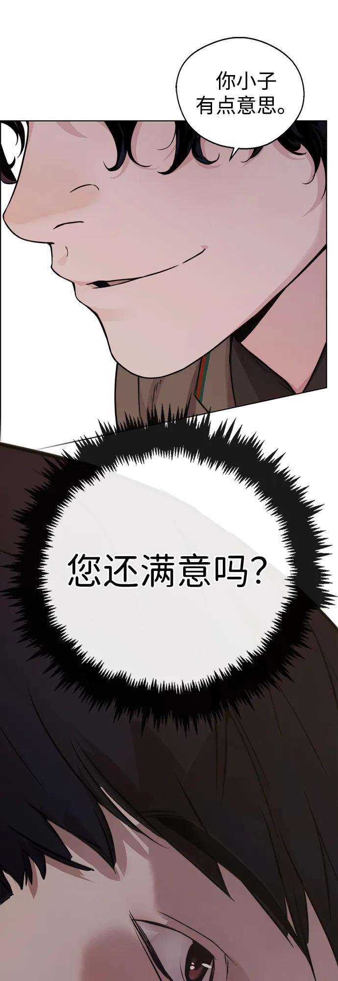 第 88 页
