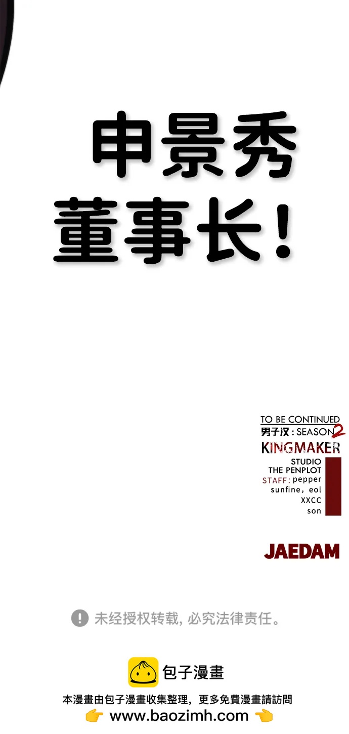 第 90 页