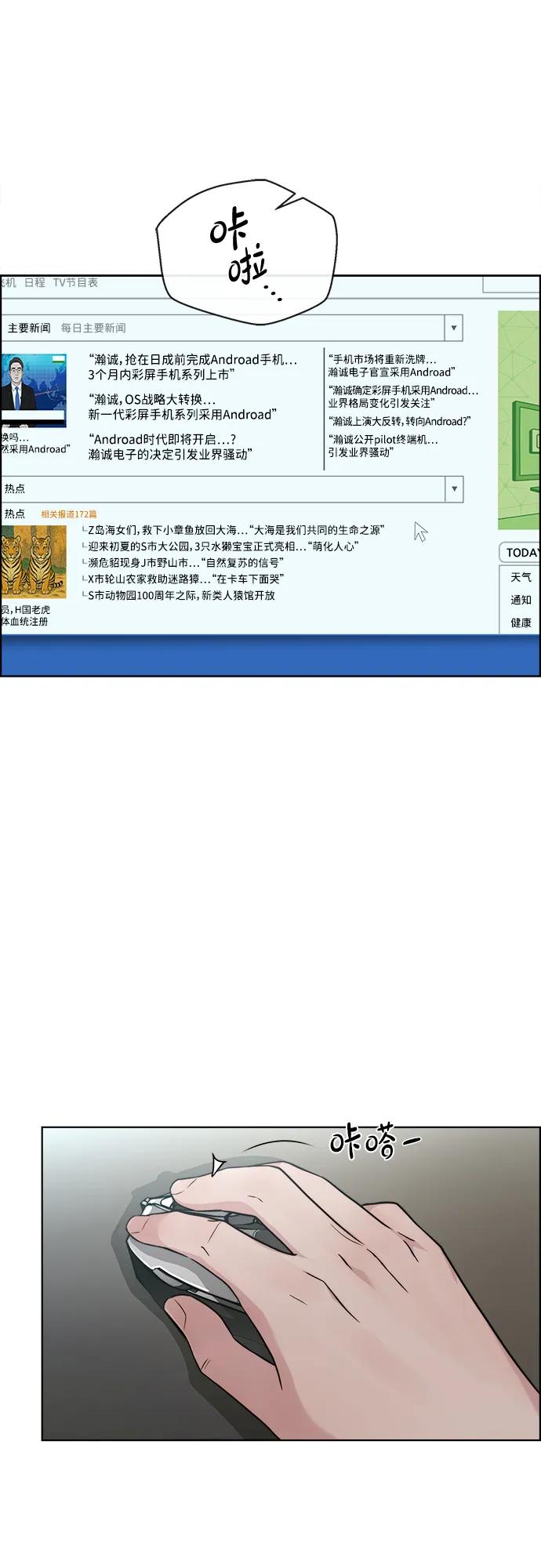 第 54 页