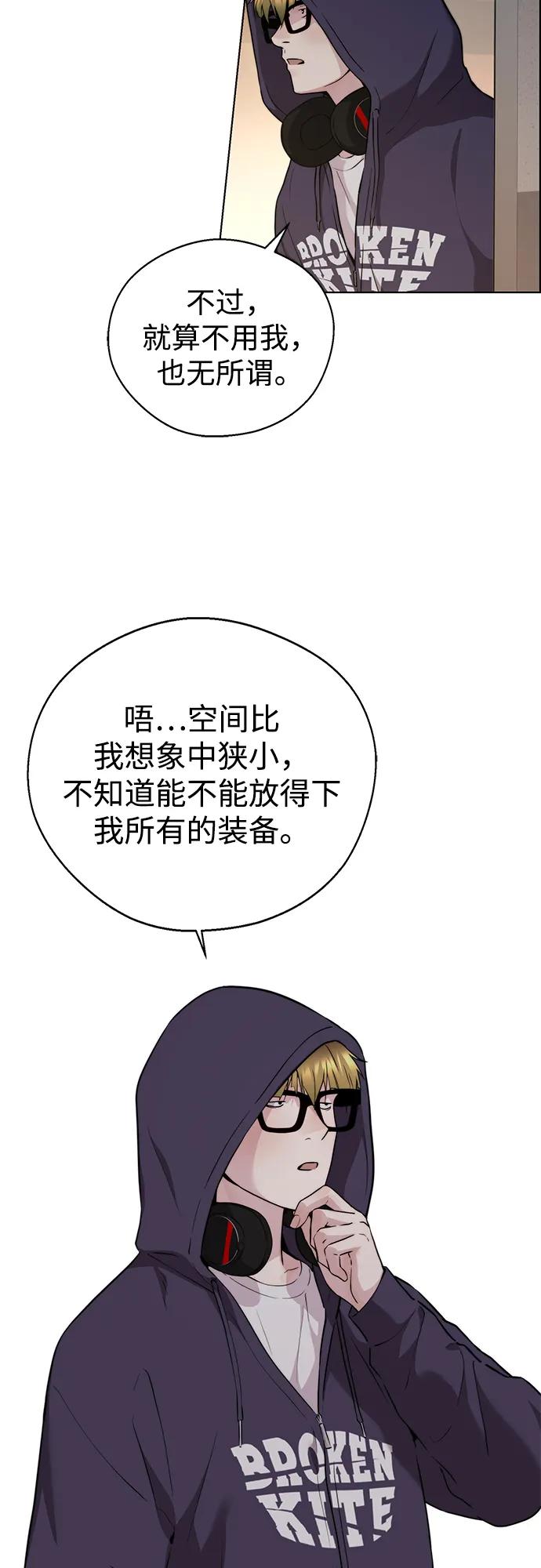 第 67 页