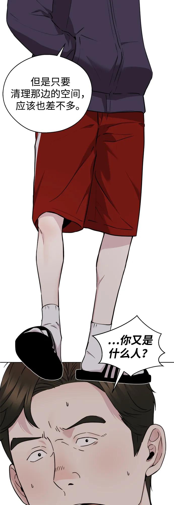 第 68 页