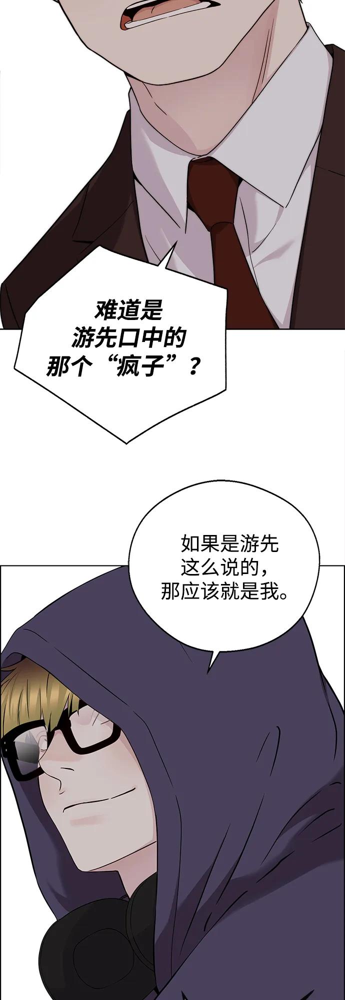 第 69 页