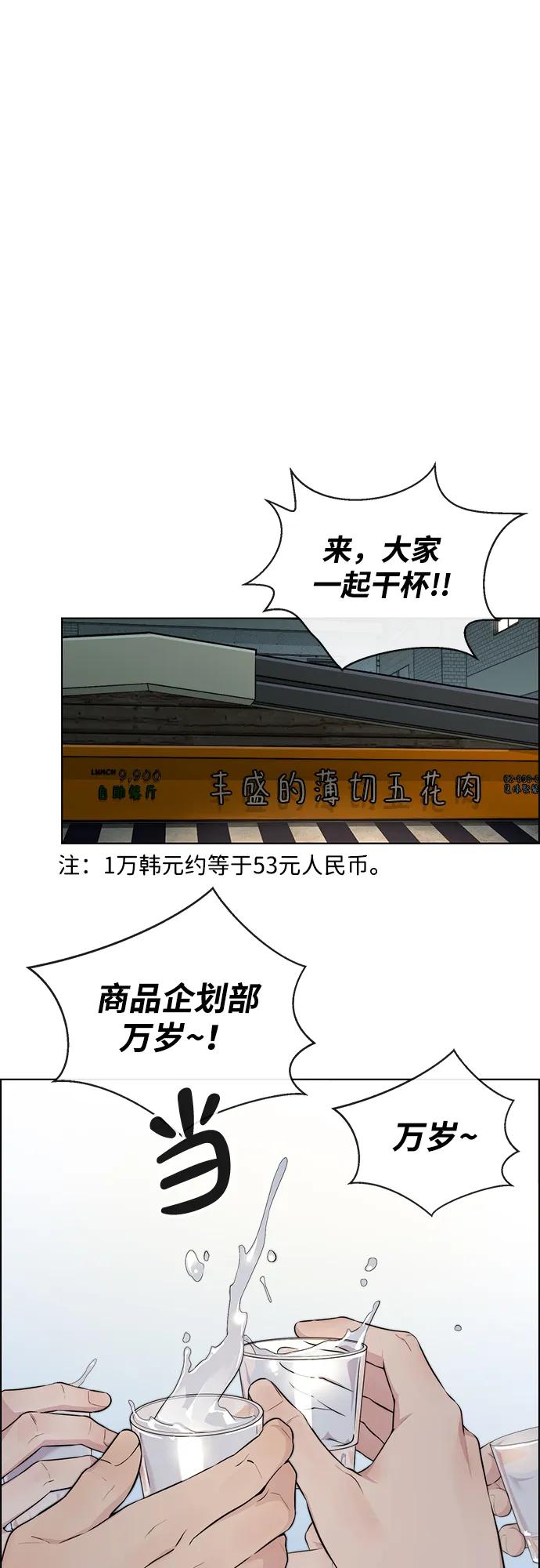 第 73 页