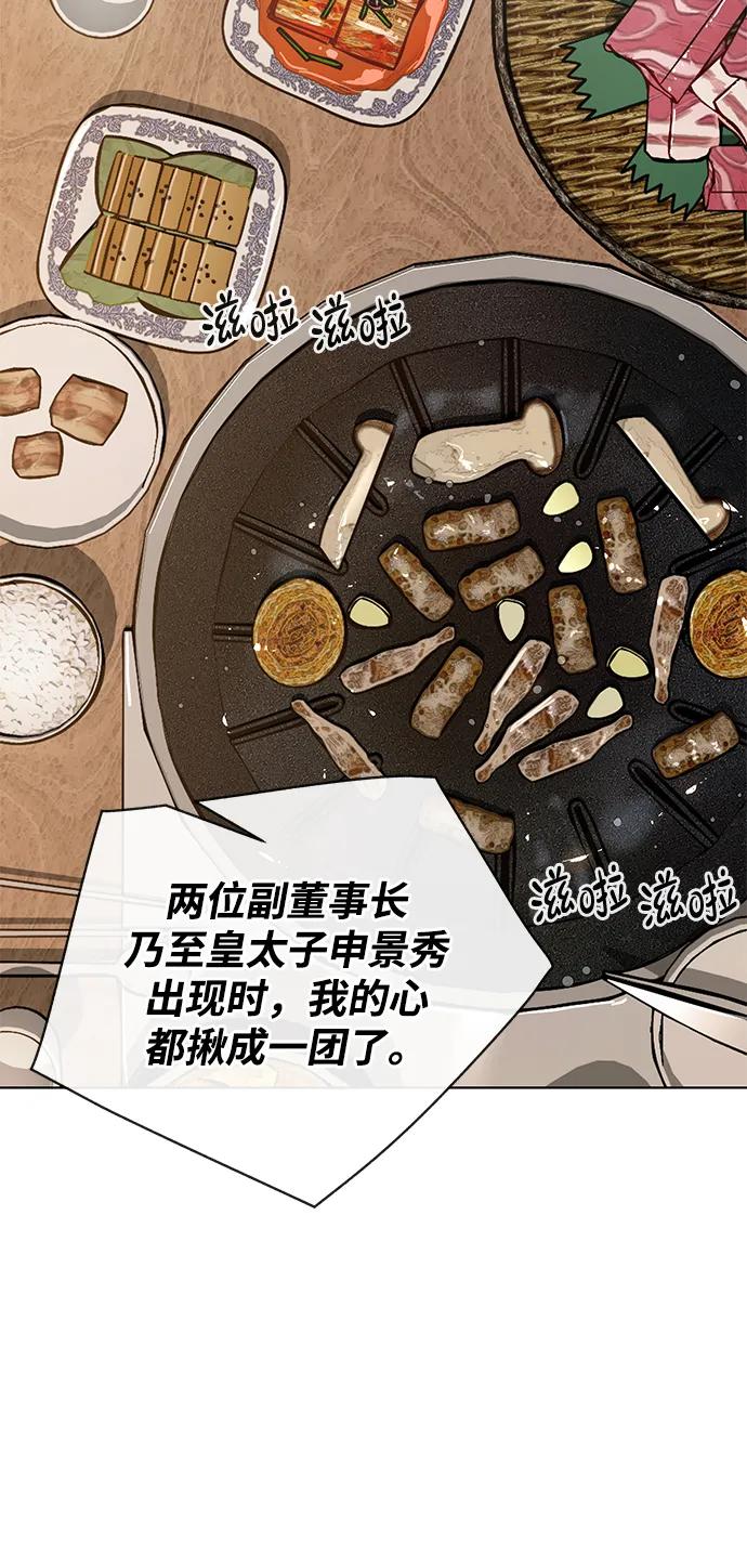 第 76 页
