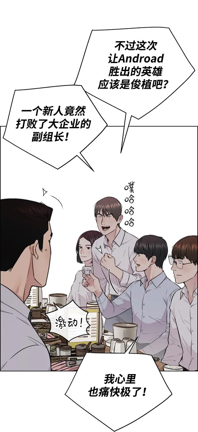 第 77 页