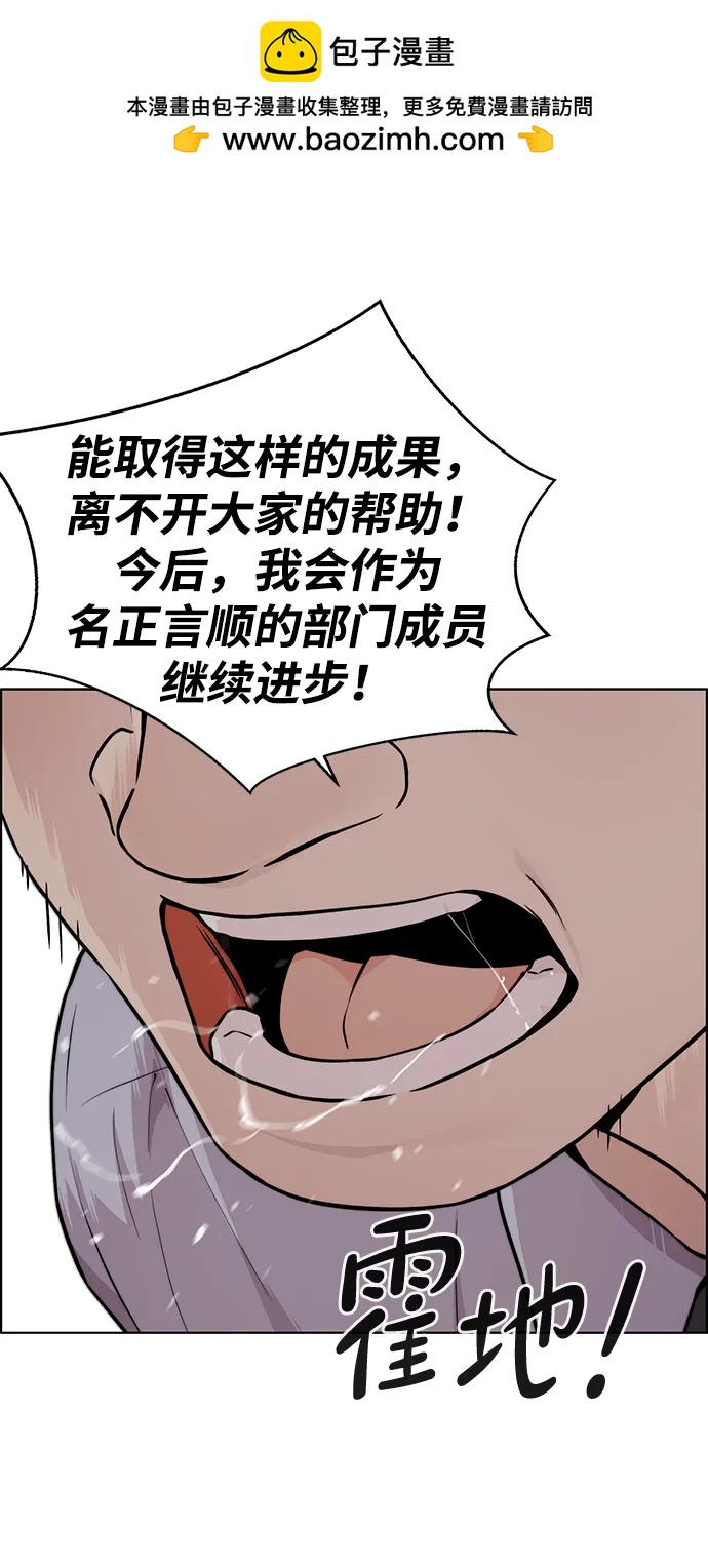 第 78 页