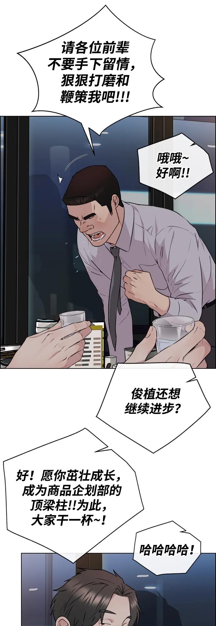 第 79 页