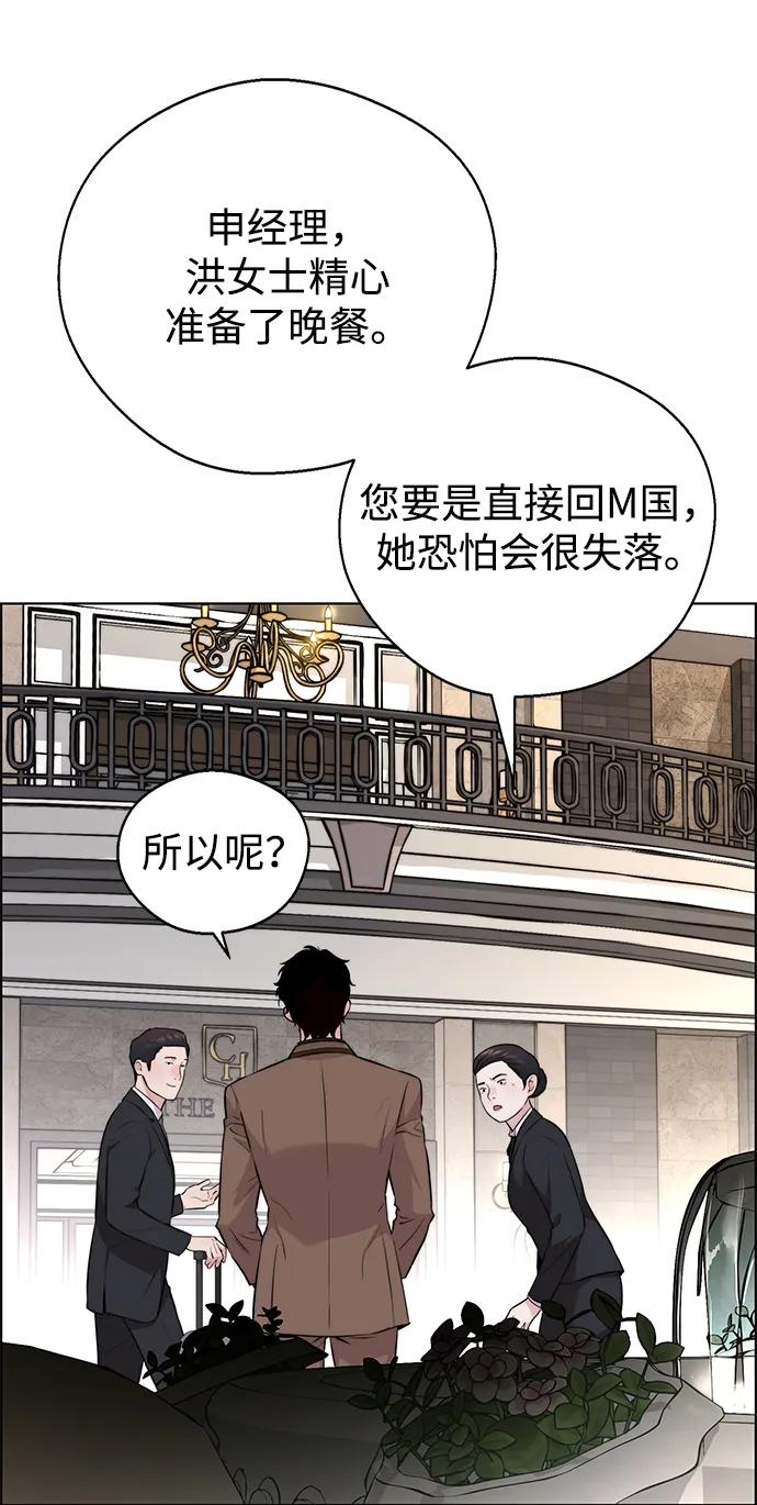 第 83 页