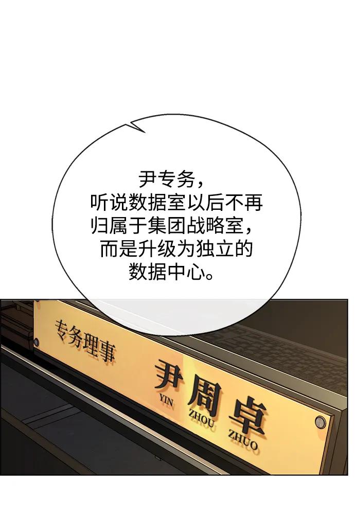 第 88 页