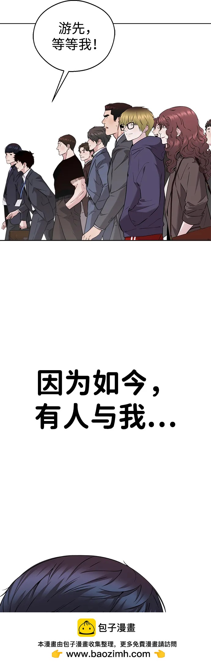 第 97 页