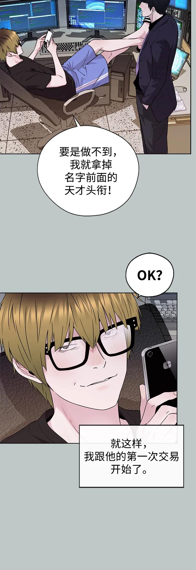第 54 页