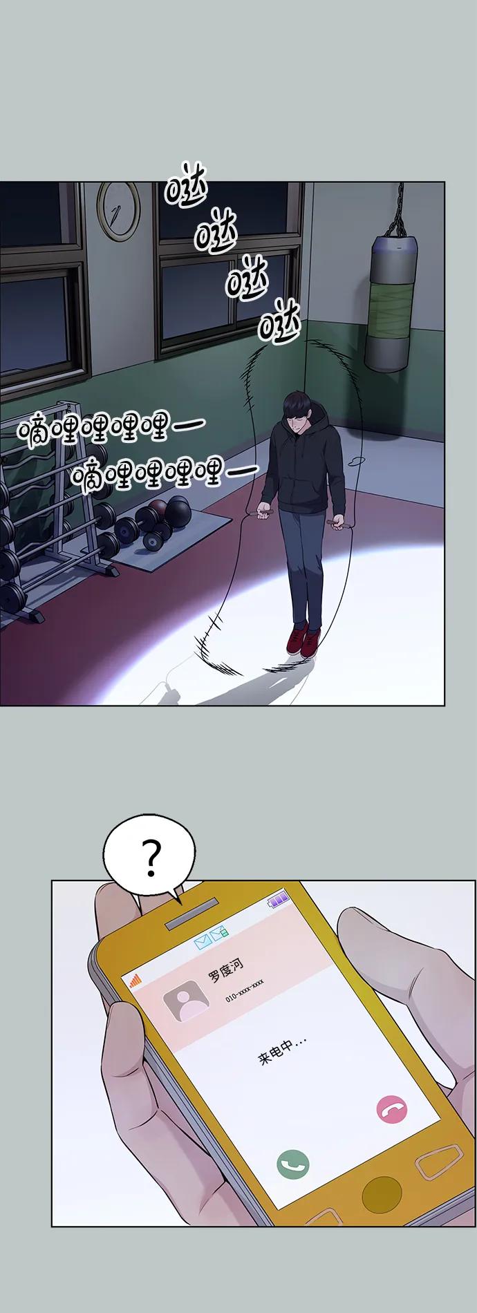 第 56 页