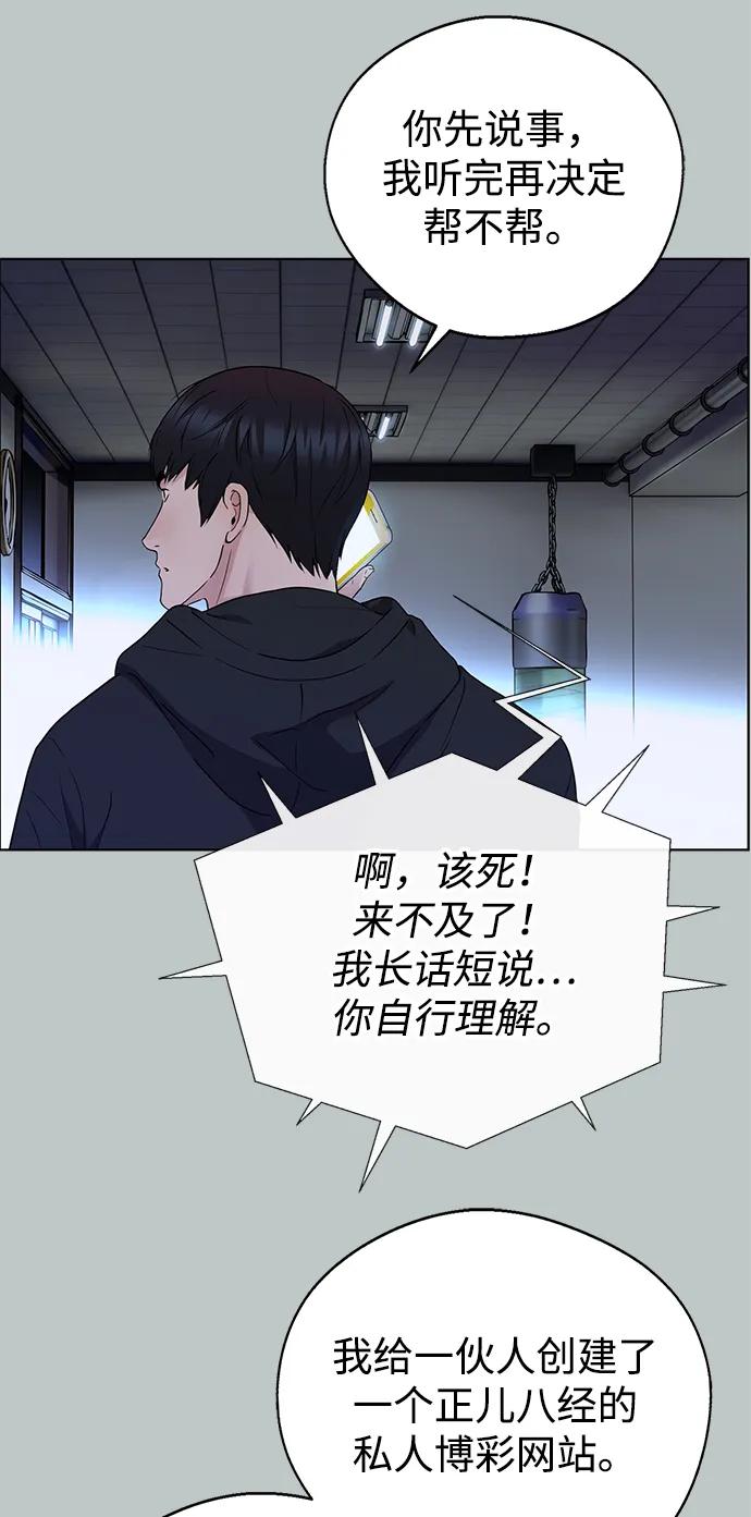 第 59 页