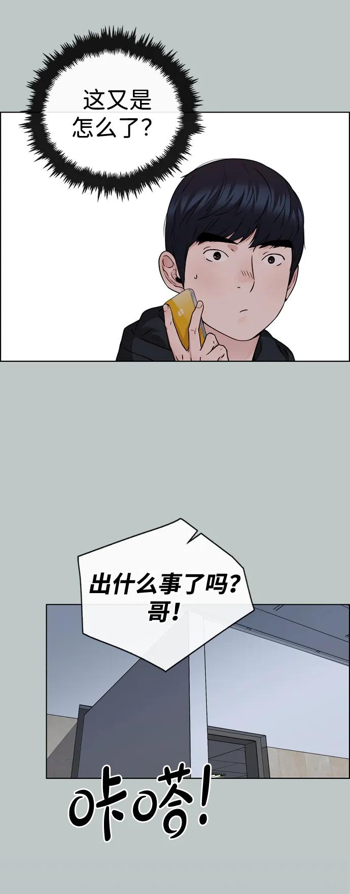 第 65 页