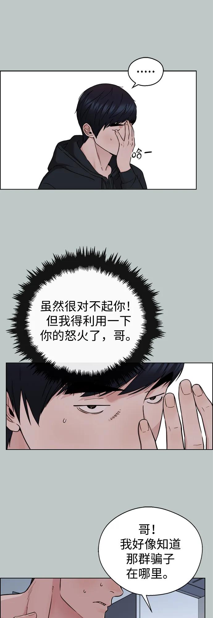 第 71 页