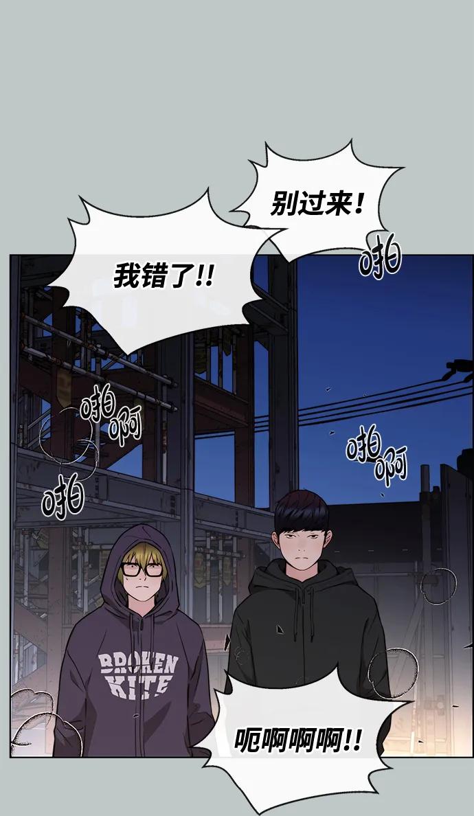 第 78 页
