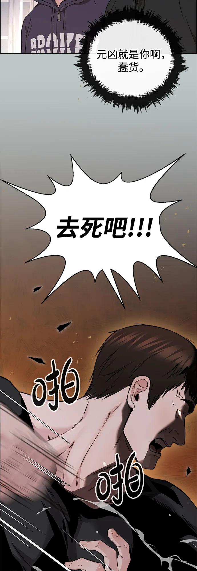 第 80 页