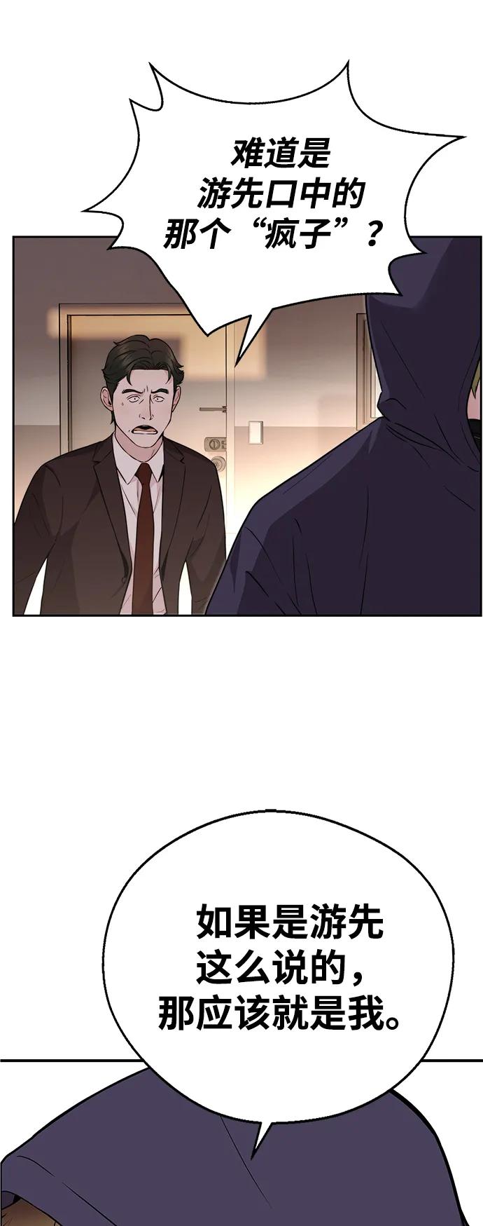 第 86 页