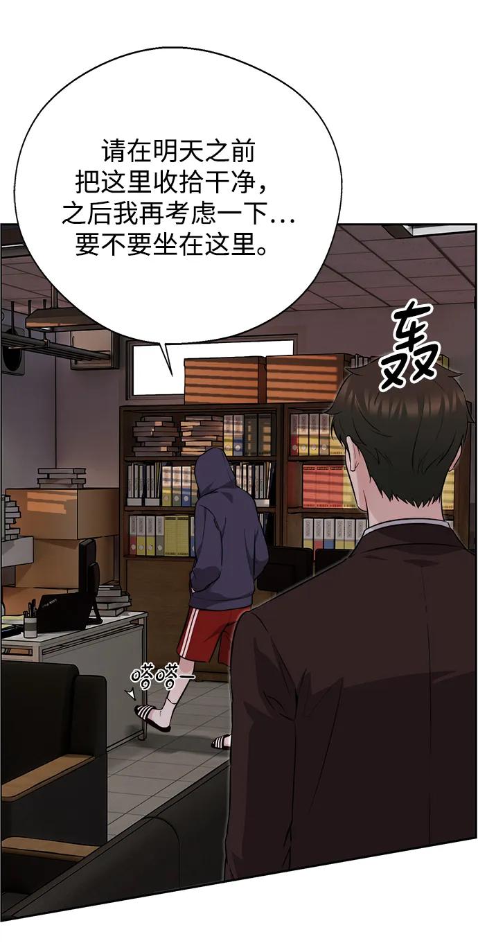 第 88 页