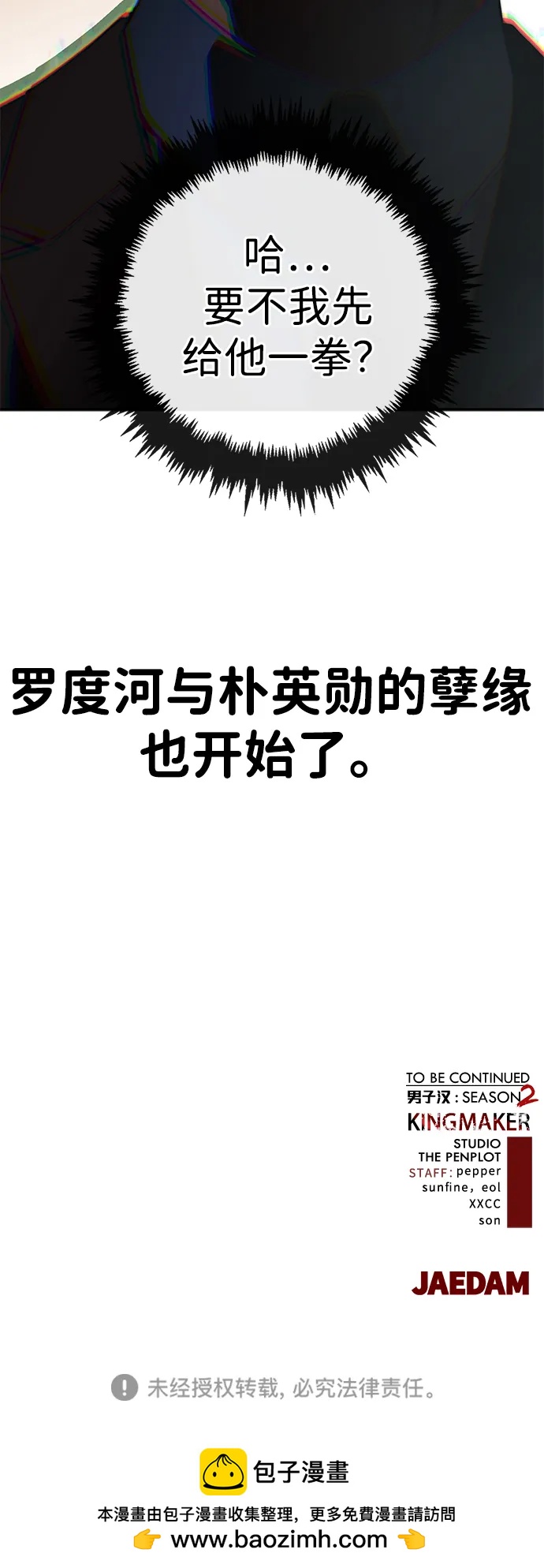 第 90 页