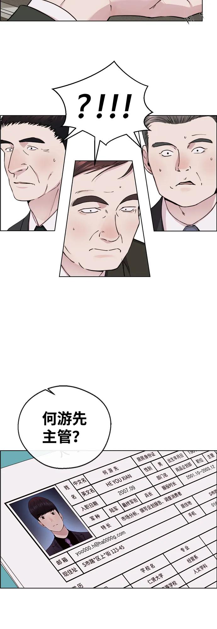 第 61 页