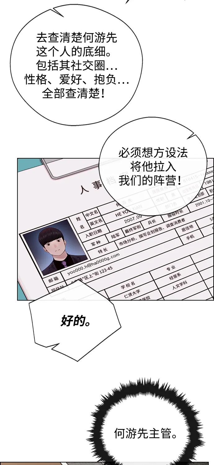 第 66 页
