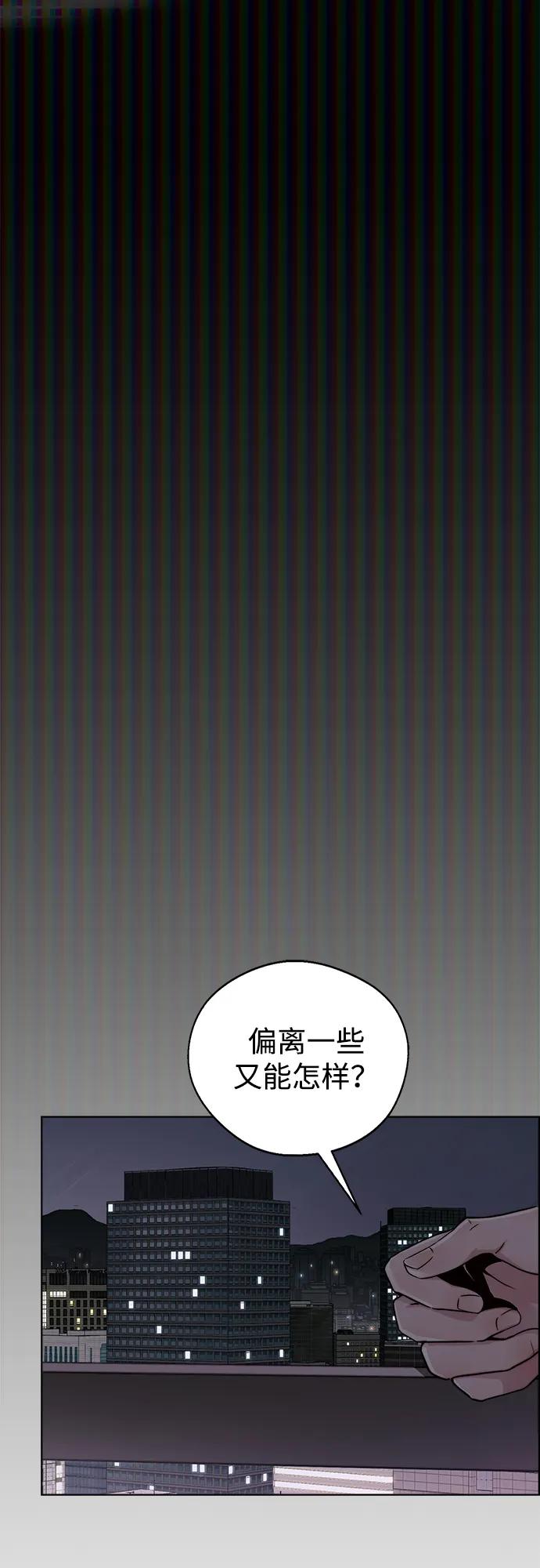 第 82 页