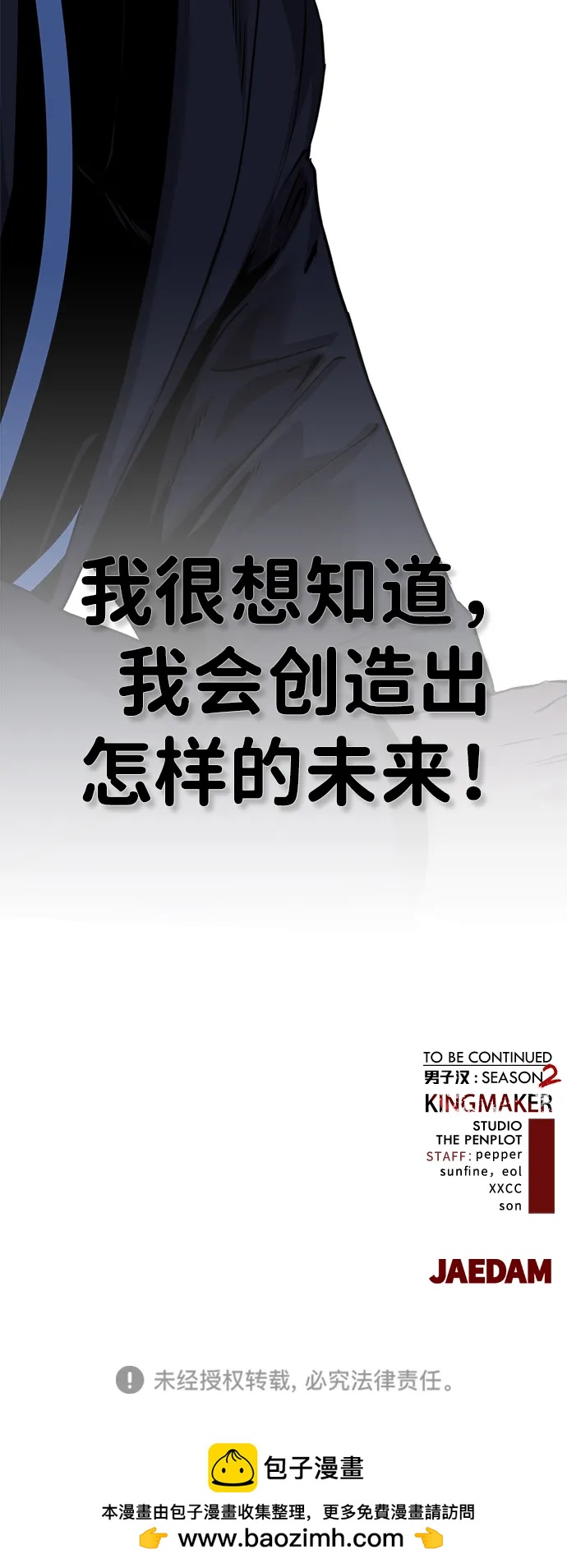第 84 页