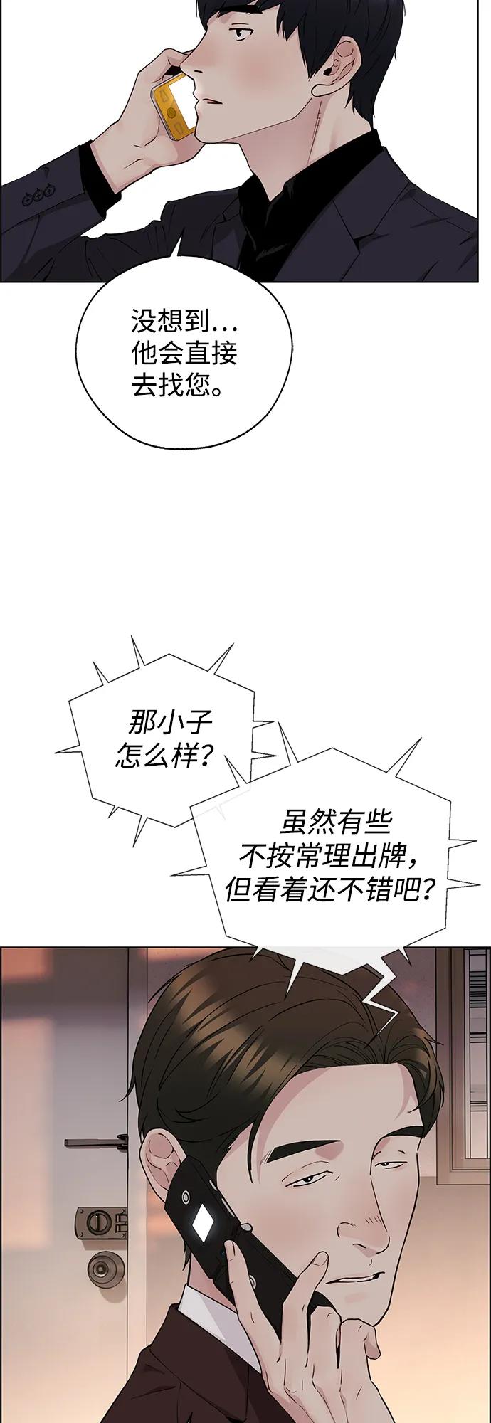 第 54 页