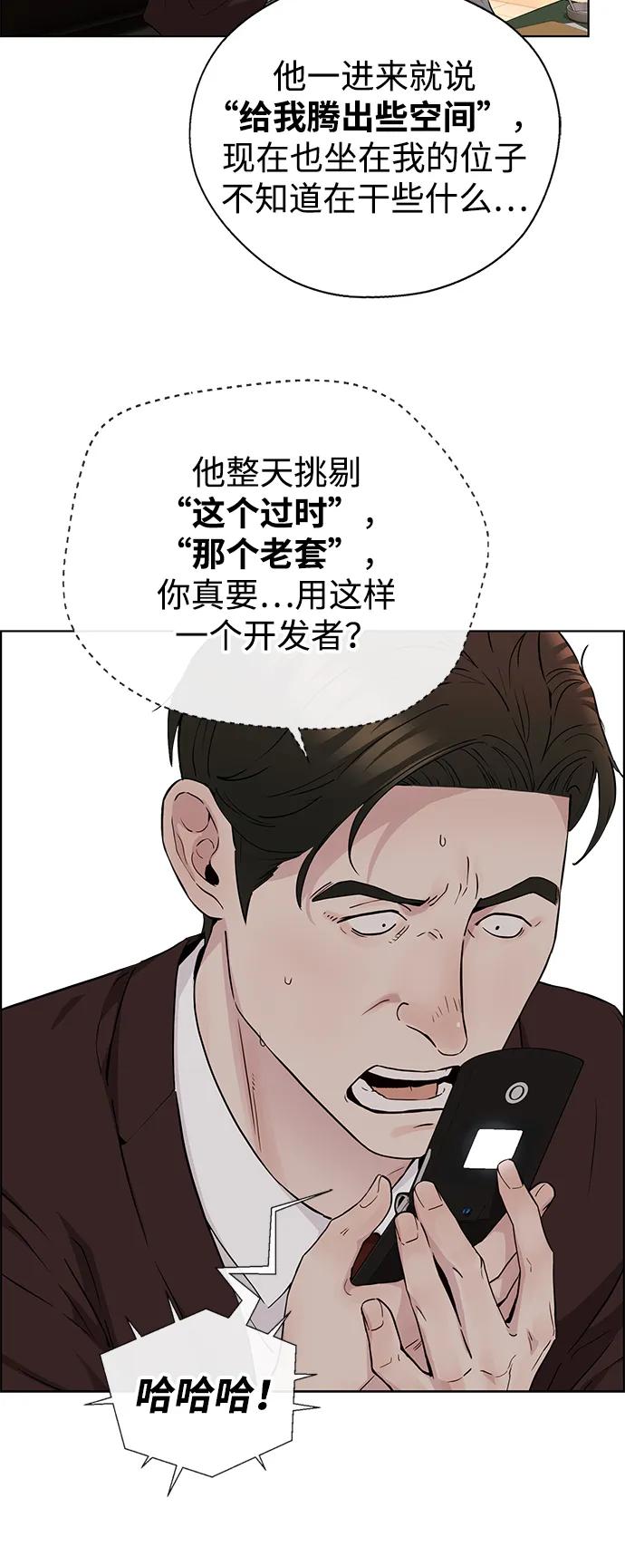 第 56 页