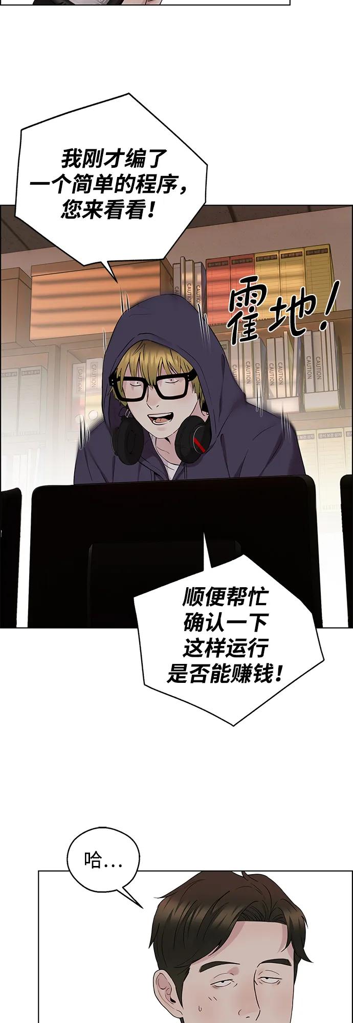 第 58 页
