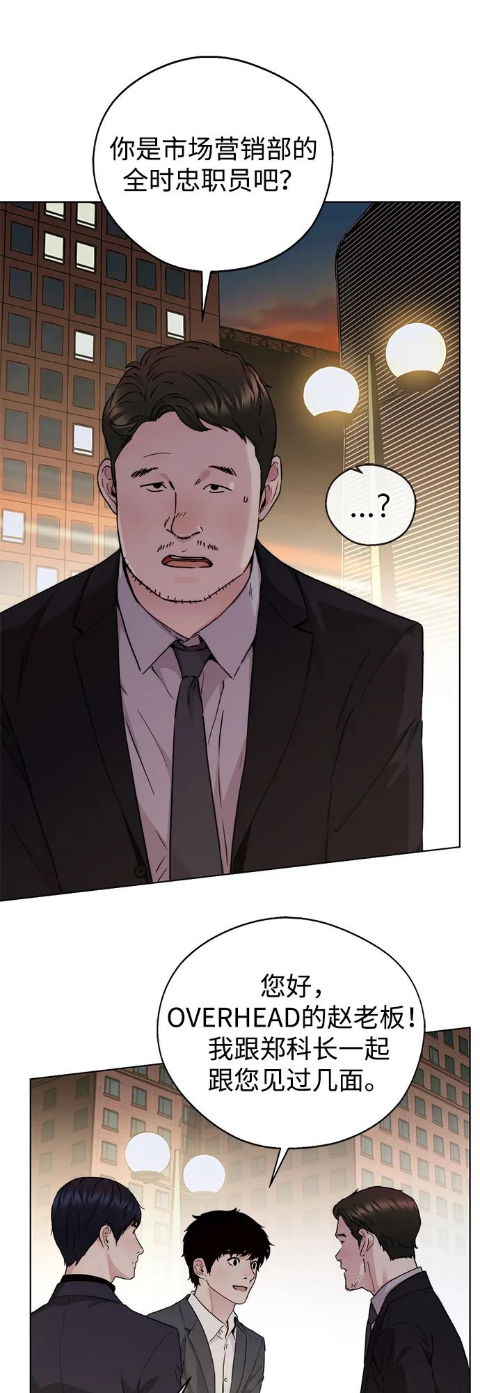 第 63 页
