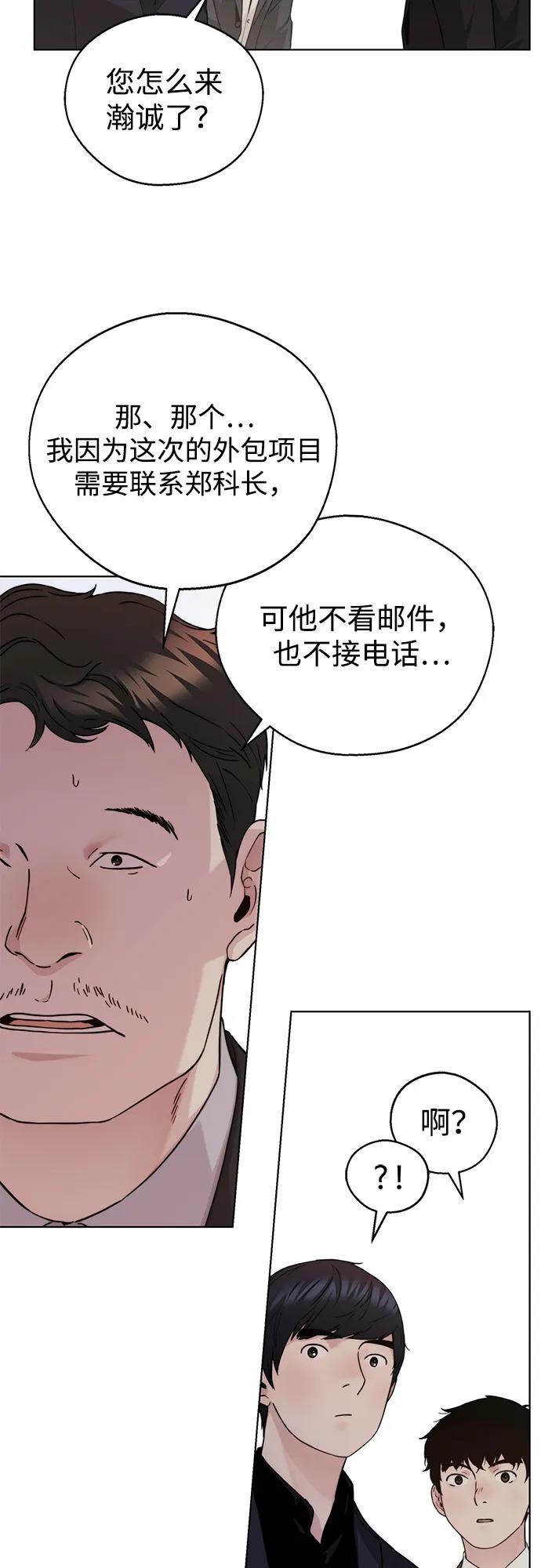 第 64 页