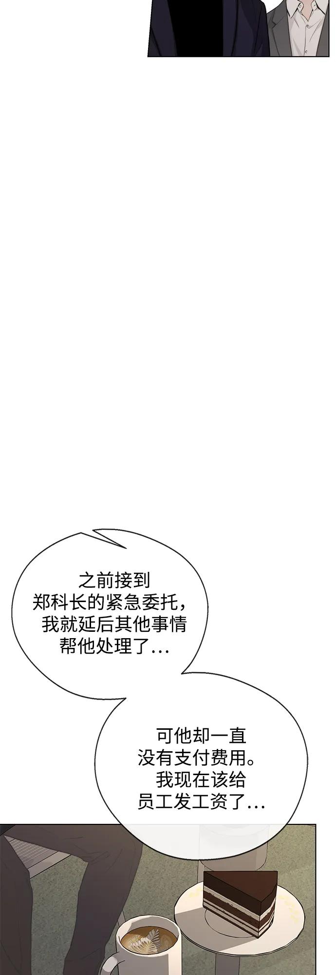 第 65 页