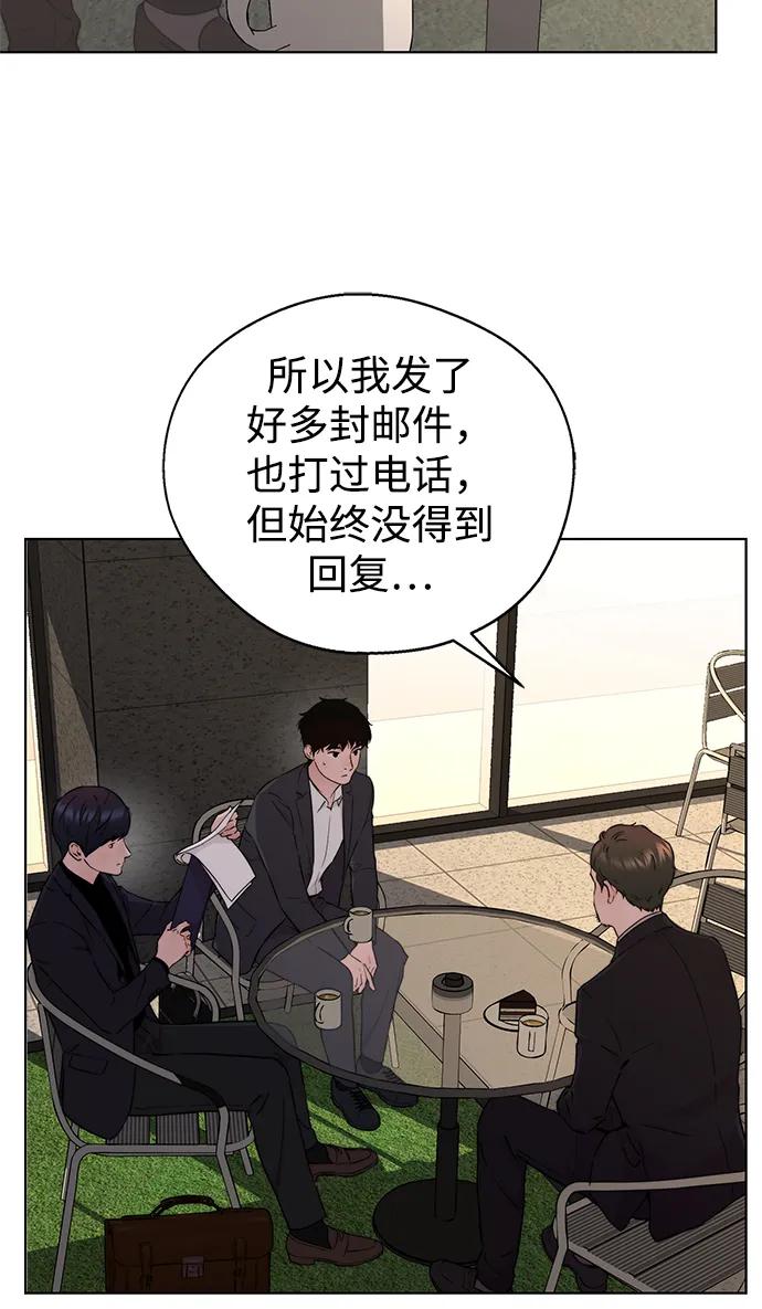 第 66 页
