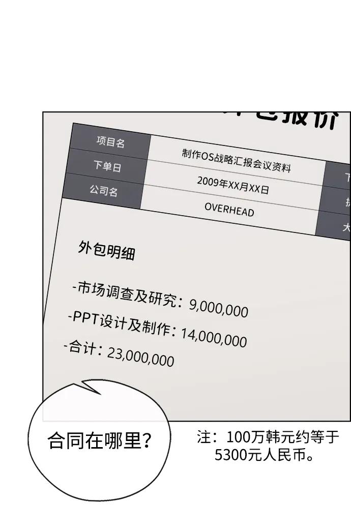 第 68 页