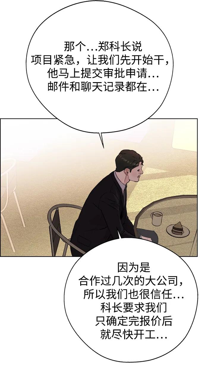 第 69 页