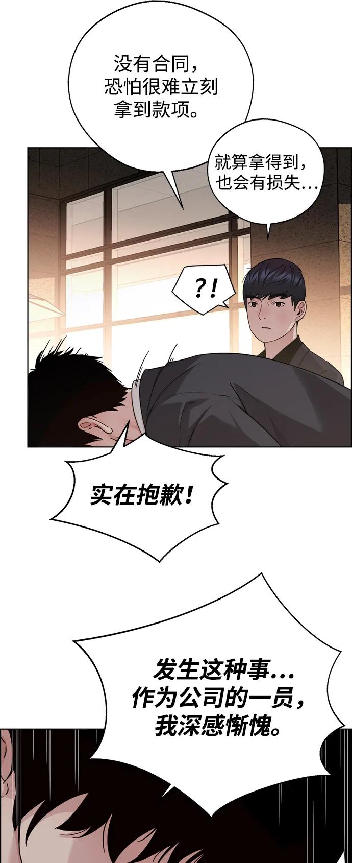 第 70 页