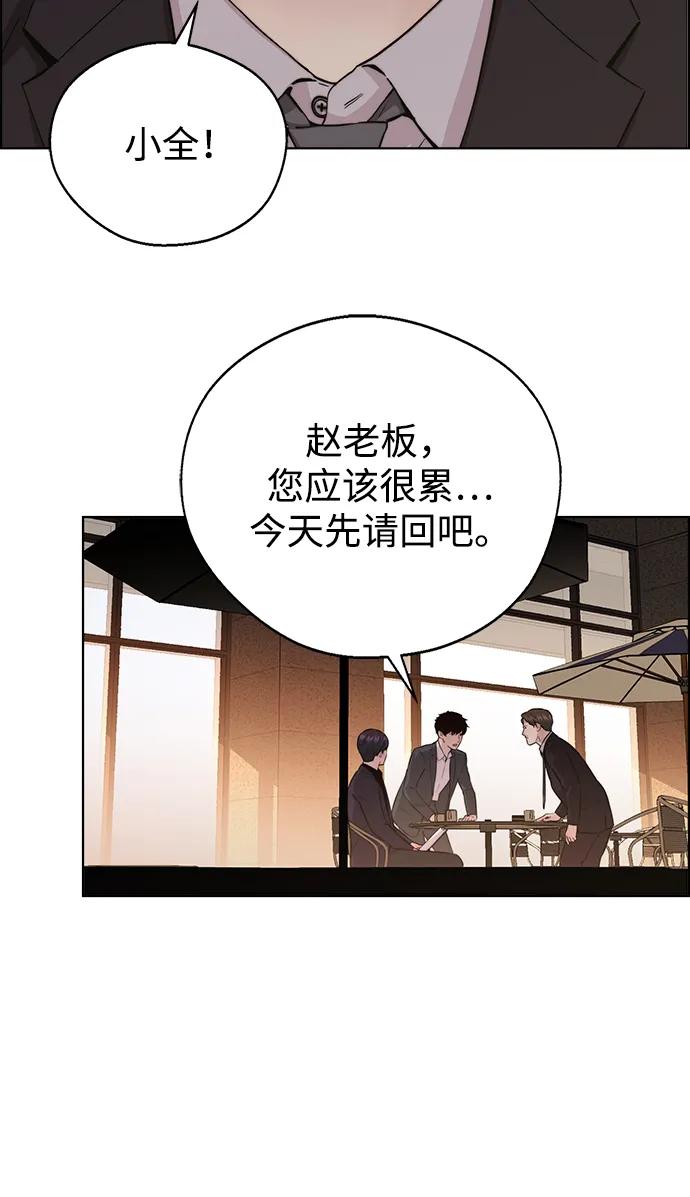 第 73 页