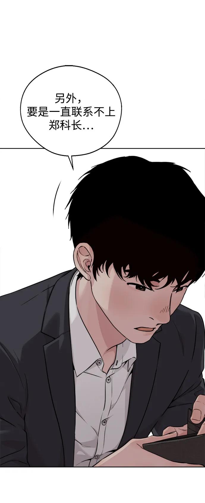 第 74 页