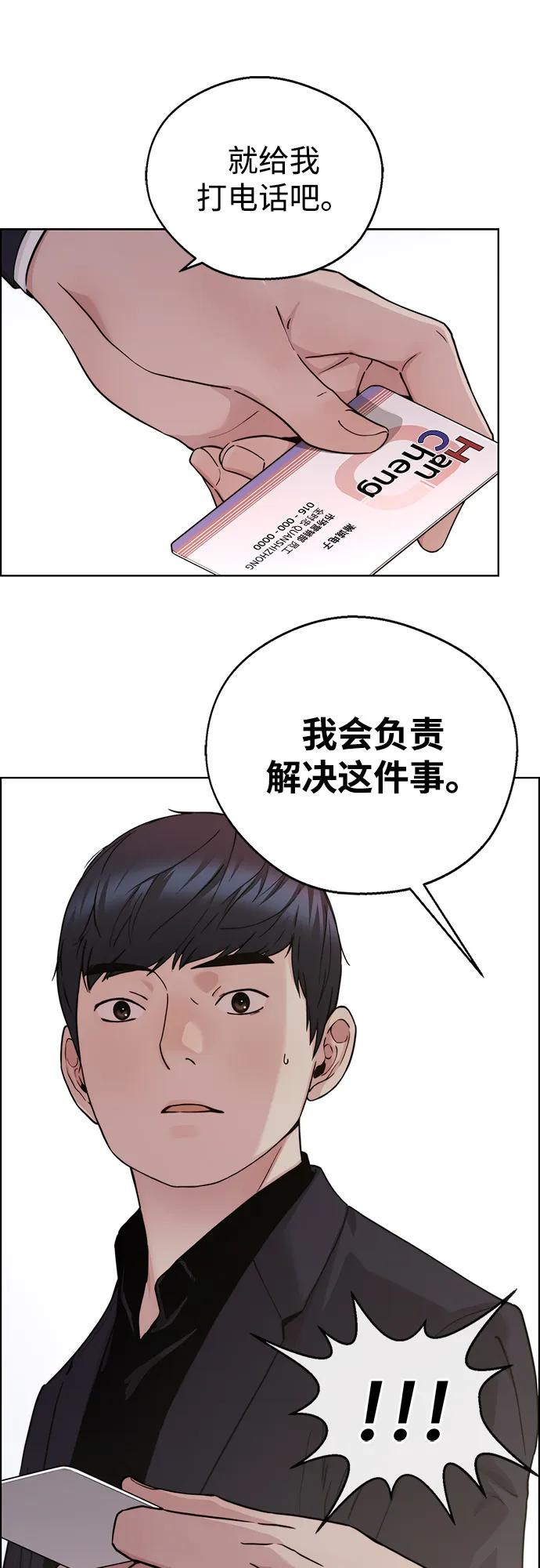 第 75 页