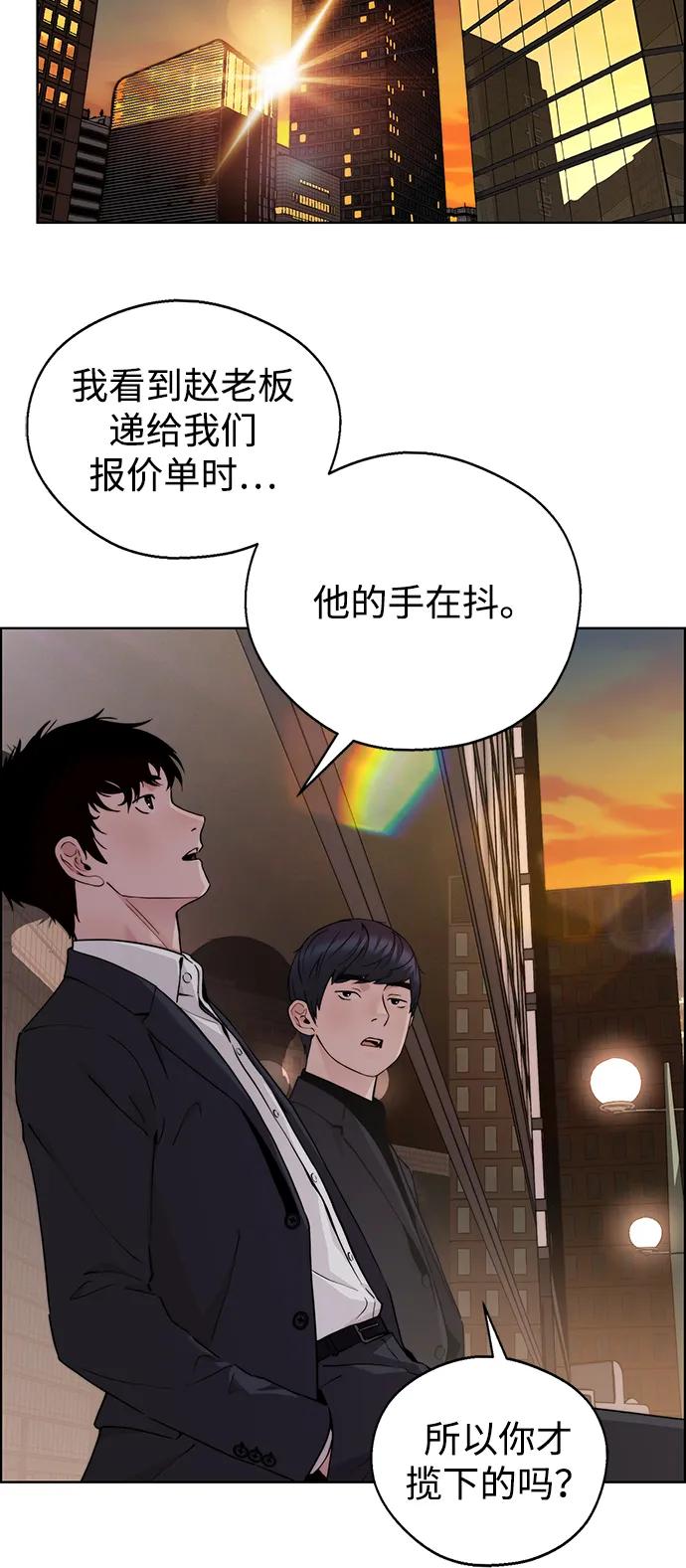 第 77 页