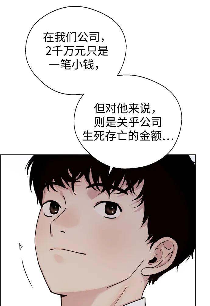 第 78 页