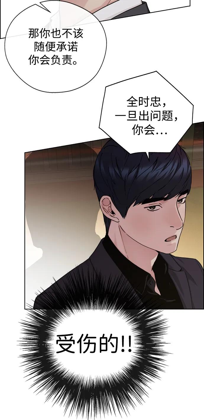 第 79 页